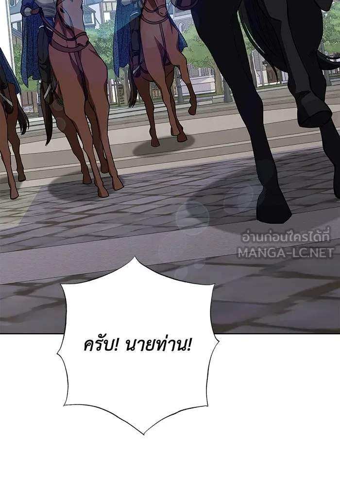 ฉันกลายเป็นแม่พระเอกนิยายจอมเสเพล ตอนที่ 38 รูปที่ 24