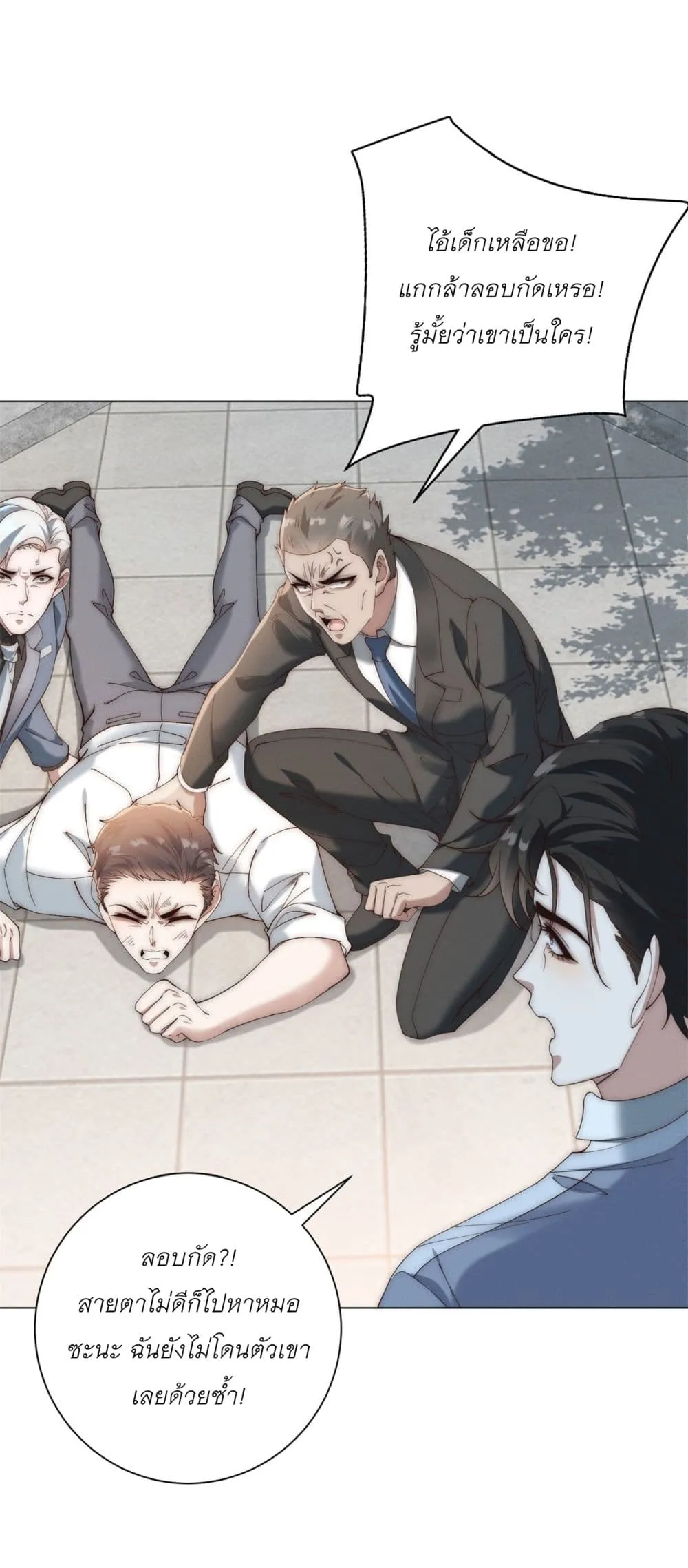 Manga-lc-com อ่านมังงะ อ่านการ์ตูน ออนไลน์ ฟรี Dominating With the Price Collapse System ตอนที่ 1 2 3 4 5 6 7 8 9 10 11 12 13 14 ฟรี ไม่มีโฆษณา Manga-lc - อ่าน มังงะ อ่าน การ์ตูน ออนไลน์ อ่านมังงะ ฟรี