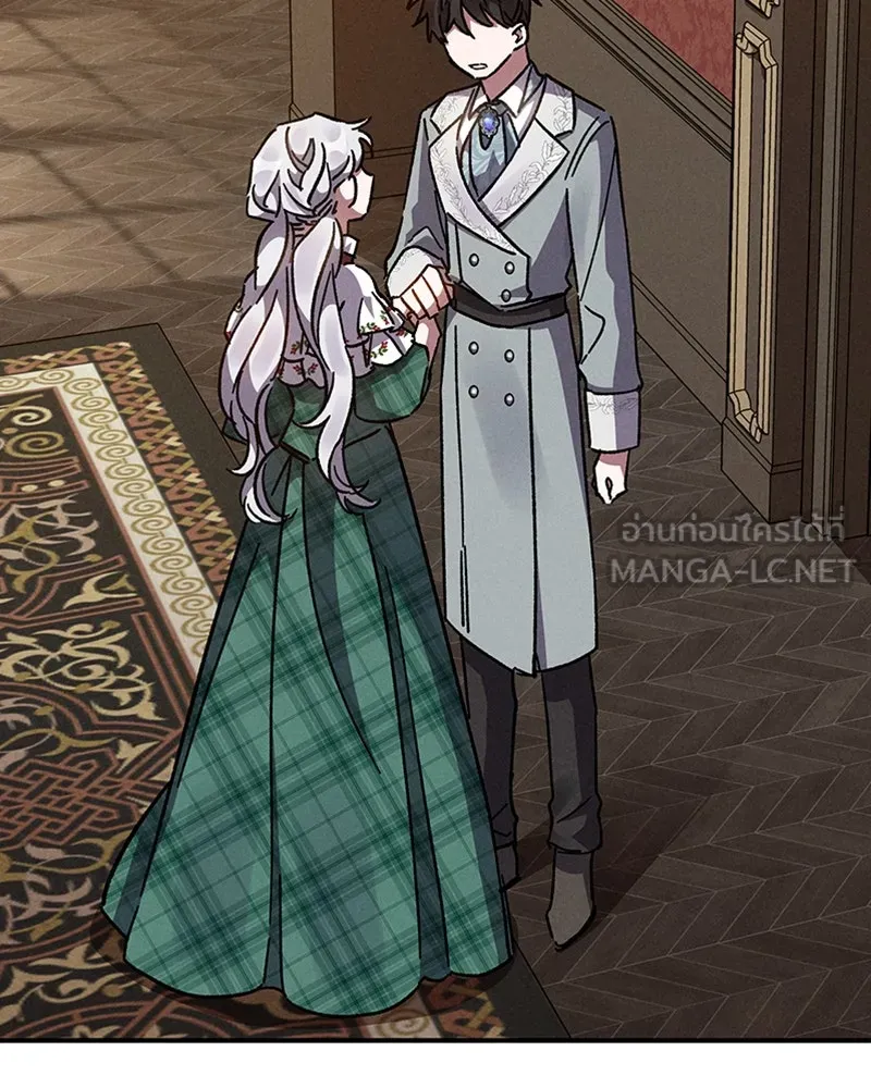 โอ้ ศัตรูที่รัก ตอนที่ 13 รูปที่ 123