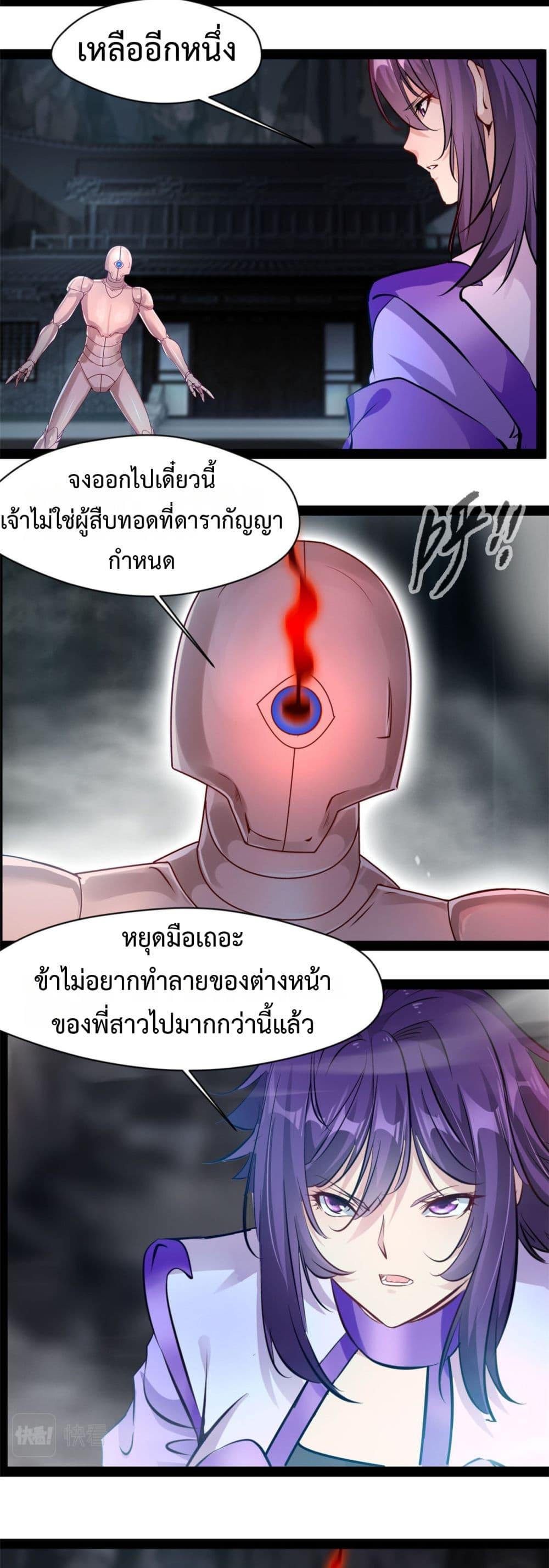 Manga-lc-com อ่านมังงะ อ่านการ์ตูน ออนไลน์ ฟรี Peerless Ancient ตำนานปรัมปราไร้เทียมทาน ตอนที่ 1 2 3 4 5 6 7 8 9 10 11 12 13 14 ฟรี ไม่มีโฆษณา Manga-lc - อ่าน มังงะ อ่าน การ์ตูน ออนไลน์ อ่านมังงะ ฟรี