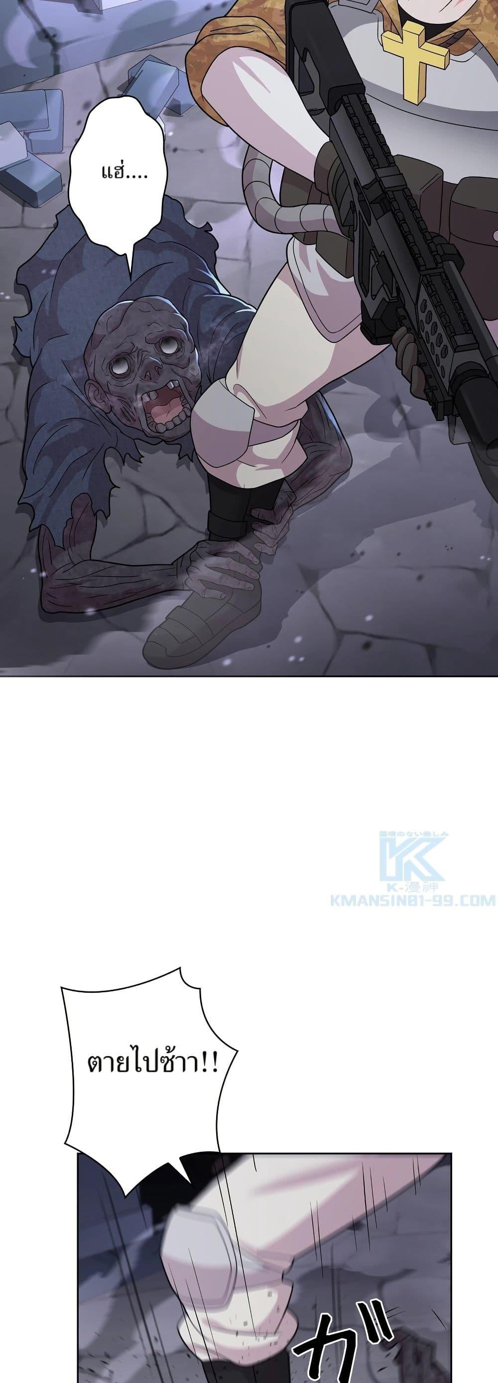 Manga-lc-com อ่านมังงะ อ่านการ์ตูน ออนไลน์ ฟรี The Female Lead Acquires Cheat Skills ตอนที่ 1 2 3 4 5 6 7 8 9 10 11 12 13 14 ฟรี ไม่มีโฆษณา Manga-lc - อ่าน มังงะ อ่าน การ์ตูน ออนไลน์ อ่านมังงะ ฟรี