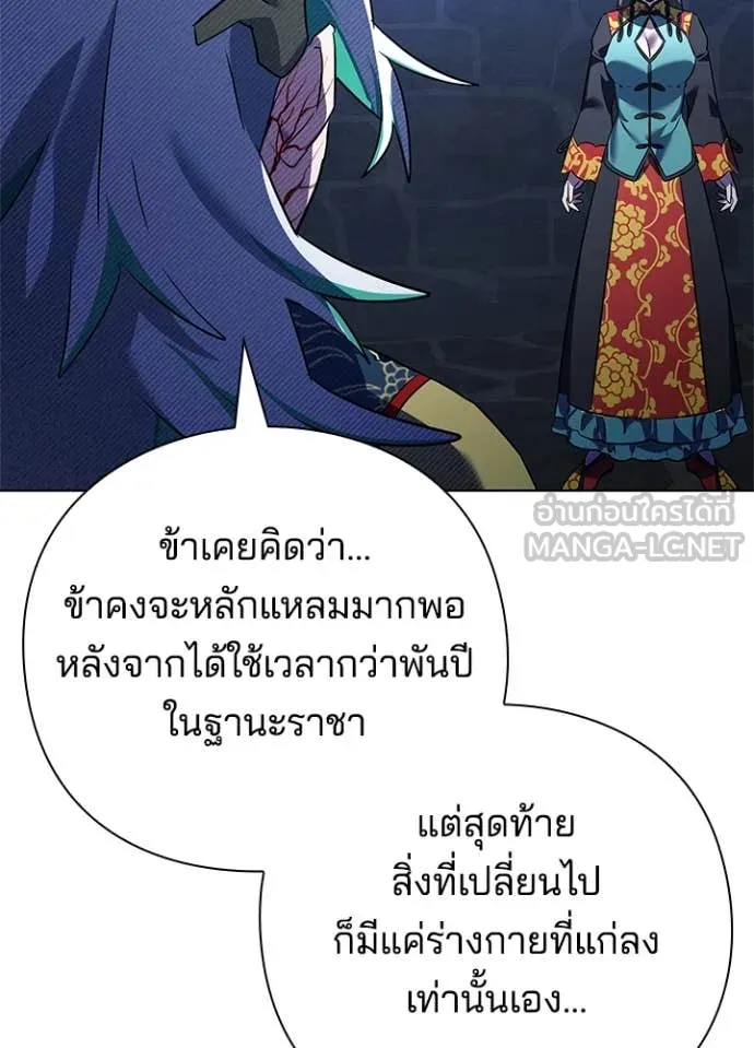 คืนแห่งโทแกบี ตอนที่ 84 รูปที่ 56