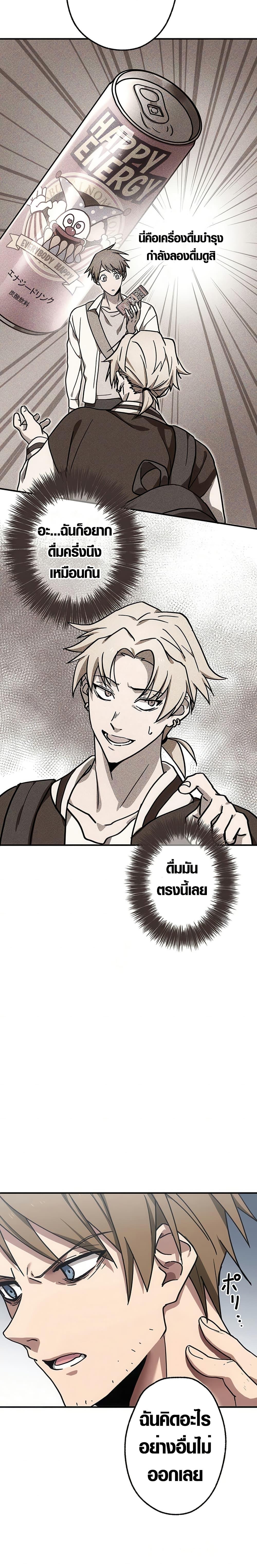 Manga-lc-com อ่านมังงะ อ่านการ์ตูน ออนไลน์ ฟรี Aristocrat’s Revenge ตอนที่ 1 2 3 4 5 6 7 8 9 10 11 12 13 14 ฟรี ไม่มีโฆษณา Manga-lc - อ่าน มังงะ อ่าน การ์ตูน ออนไลน์ อ่านมังงะ ฟรี