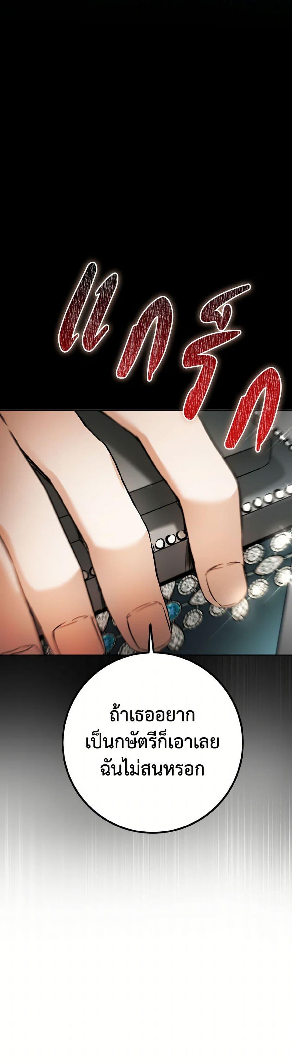 Manga-lc-com อ่านมังงะ อ่านการ์ตูน ออนไลน์ ฟรี The Heiress’s Double Life ตอนที่ 1 2 3 4 5 6 7 8 9 10 11 12 13 14 ฟรี ไม่มีโฆษณา Manga-lc - อ่าน มังงะ อ่าน การ์ตูน ออนไลน์ อ่านมังงะ ฟรี