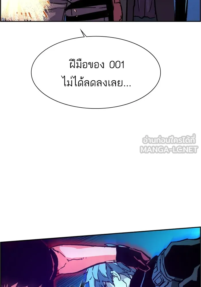 พี่ชายสายบอดี้การ์ด ตอนที่ 118 รูปที่ 117