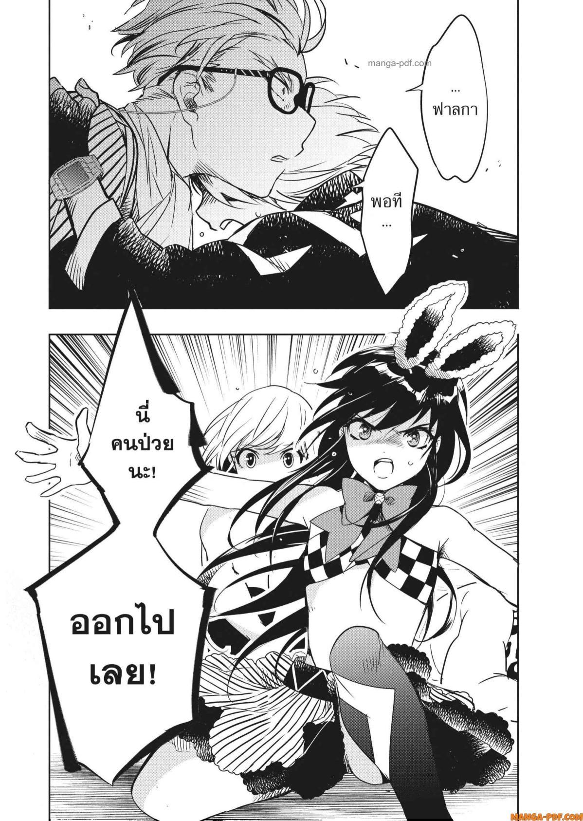 Manga-lc-com อ่านมังงะ อ่านการ์ตูน ออนไลน์ ฟรี Yoake Mae ni Shinu ตอนที่ 1 2 3 4 5 6 7 8 9 10 11 12 13 14 ฟรี ไม่มีโฆษณา Manga-lc - อ่าน มังงะ อ่าน การ์ตูน ออนไลน์ อ่านมังงะ ฟรี