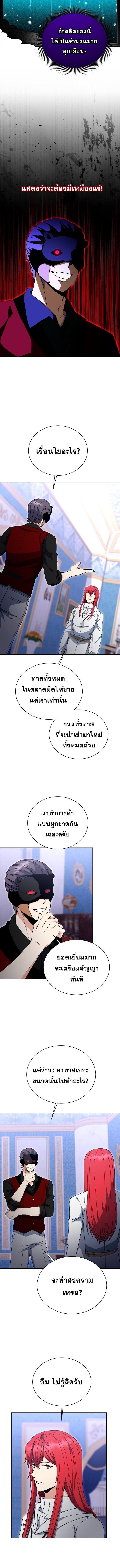 Manga-lc-com อ่านมังงะ อ่านการ์ตูน ออนไลน์ ฟรี Winterbell ตอนที่ 1 2 3 4 5 6 7 8 9 10 11 12 13 14 ฟรี ไม่มีโฆษณา Manga-lc - อ่าน มังงะ อ่าน การ์ตูน ออนไลน์ อ่านมังงะ ฟรี