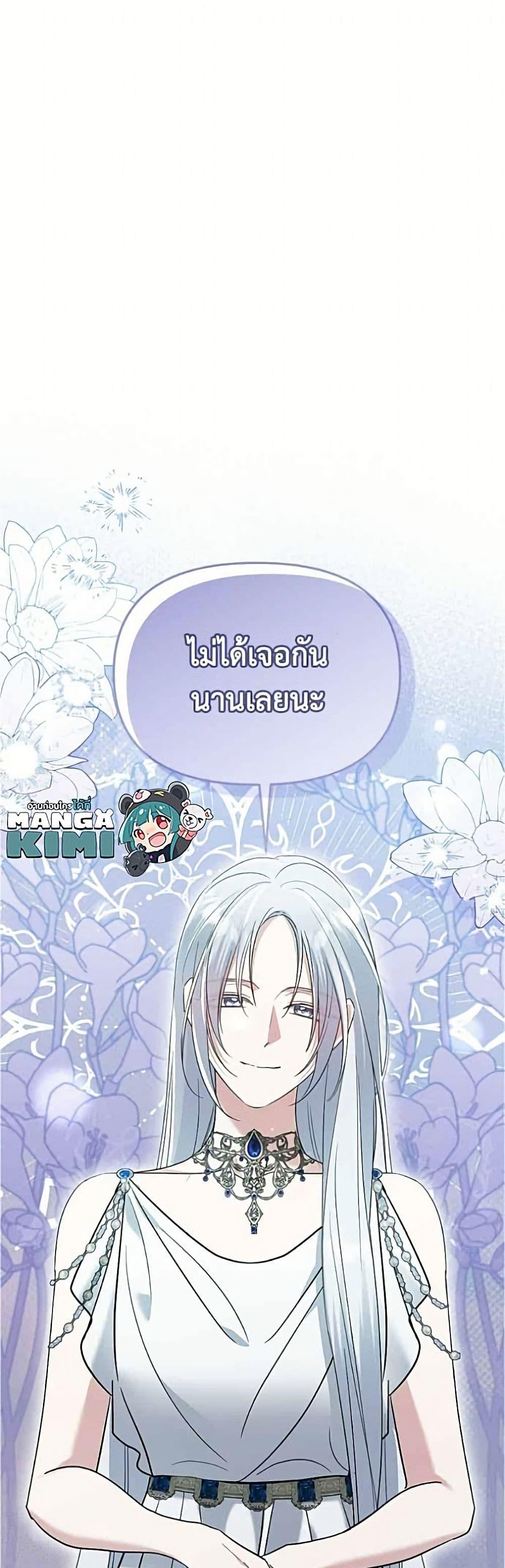 Manga-lc-com อ่านมังงะ อ่านการ์ตูน ออนไลน์ ฟรี Adopted by a Murderous Duke Family ตอนที่ 1 2 3 4 5 6 7 8 9 10 11 12 13 14 ฟรี ไม่มีโฆษณา Manga-lc - อ่าน มังงะ อ่าน การ์ตูน ออนไลน์ อ่านมังงะ ฟรี