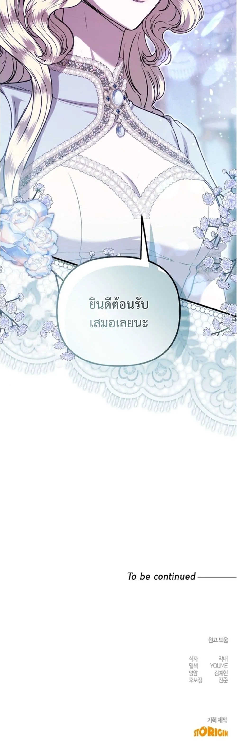 Manga-lc-com อ่านมังงะ อ่านการ์ตูน ออนไลน์ ฟรี You Are at the End of the Downfall ตอนที่ 1 2 3 4 5 6 7 8 9 10 11 12 13 14 ฟรี ไม่มีโฆษณา Manga-lc - อ่าน มังงะ อ่าน การ์ตูน ออนไลน์ อ่านมังงะ ฟรี