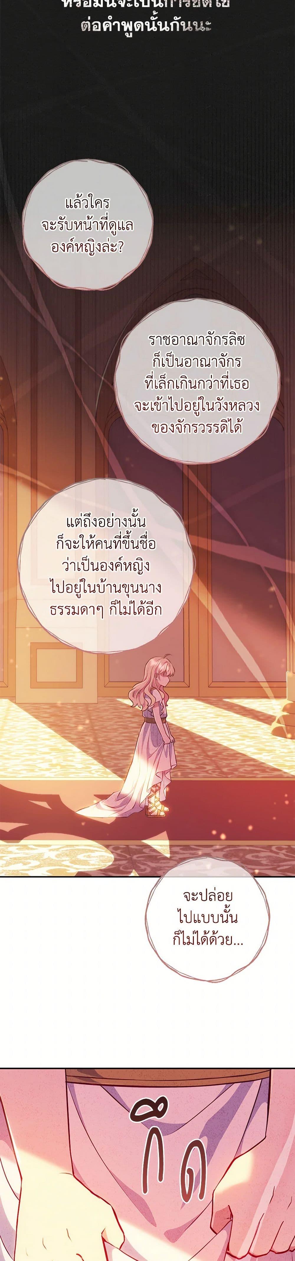 Manga-lc-com อ่านมังงะ อ่านการ์ตูน ออนไลน์ ฟรี I Became a Childhood Friend of the Obsessive Sub Male Lead ตอนที่ 1 2 3 4 5 6 7 8 9 10 11 12 13 14 ฟรี ไม่มีโฆษณา Manga-lc - อ่าน มังงะ อ่าน การ์ตูน ออนไลน์ อ่านมังงะ ฟรี