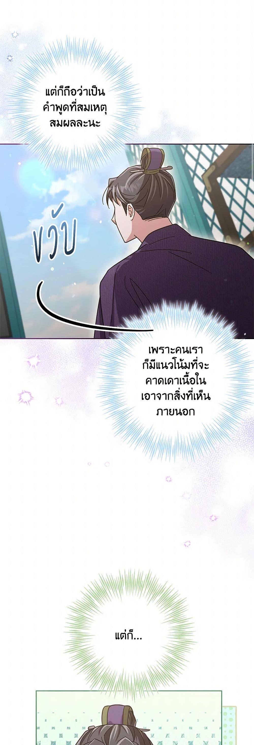 Manga-lc-com อ่านมังงะ อ่านการ์ตูน ออนไลน์ ฟรี The Overflowing Elixir of the Fallen House ตอนที่ 1 2 3 4 5 6 7 8 9 10 11 12 13 14 ฟรี ไม่มีโฆษณา Manga-lc - อ่าน มังงะ อ่าน การ์ตูน ออนไลน์ อ่านมังงะ ฟรี