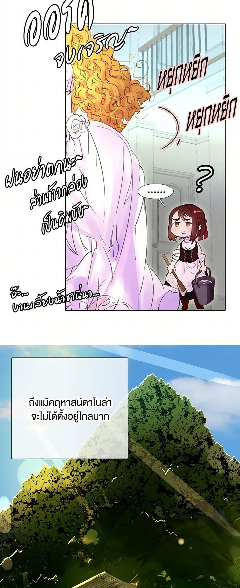 Manga-lc-com อ่านมังงะ อ่านการ์ตูน ออนไลน์ ฟรี Miss Not-So Sidekick ตอนที่ 1 2 3 4 5 6 7 8 9 10 11 12 13 14 ฟรี ไม่มีโฆษณา Manga-lc - อ่าน มังงะ อ่าน การ์ตูน ออนไลน์ อ่านมังงะ ฟรี