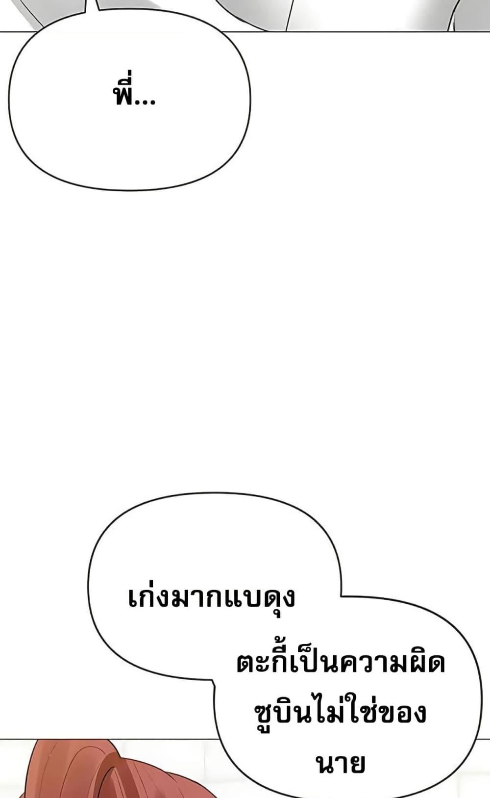 Doujin-Lc- อ่าน โดจิน มังฮวา เกาหลี ญี่ปุ่น จีน แปลไทย Troublesome Sister ตอนที่ 1 2 3 4 5 6 7 8 9 10 11 12 13 14 ฟรี ไม่มีโฆษณา อ่าน โดจิน Manhwa เกาหลี ญี่ปุ่น จีน เรามีครบ คัดมาให้เน้นๆ โดจิน 18+ รับประกันความฟินโดย  Doujin Lc