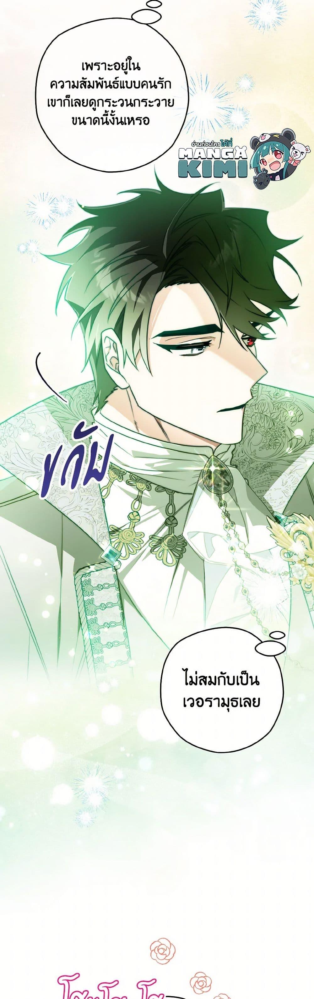 Manga-lc-com อ่านมังงะ อ่านการ์ตูน ออนไลน์ ฟรี Sigrid ตอนที่ 1 2 3 4 5 6 7 8 9 10 11 12 13 14 ฟรี ไม่มีโฆษณา Manga-lc - อ่าน มังงะ อ่าน การ์ตูน ออนไลน์ อ่านมังงะ ฟรี