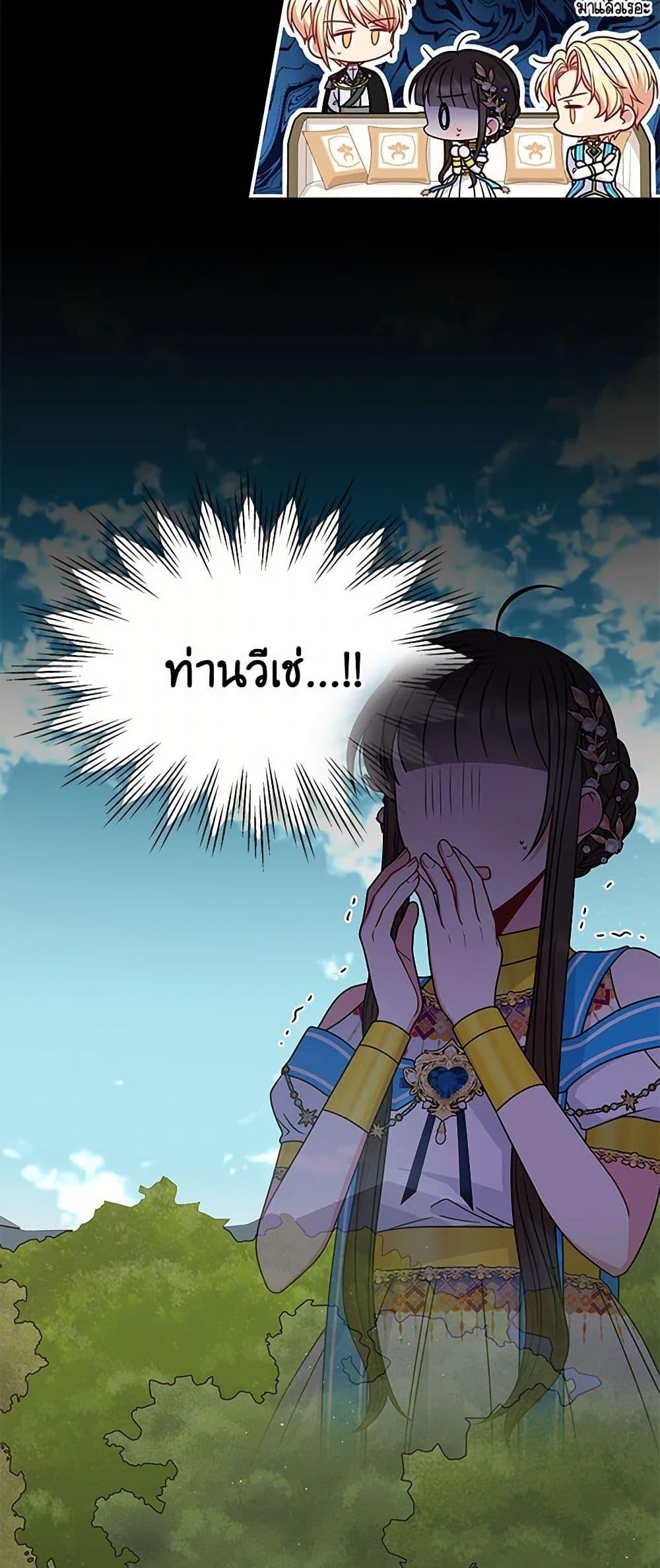 Manga-lc-com อ่านมังงะ อ่านการ์ตูน ออนไลน์ ฟรี My BFF is a Tyrant in Training ตอนที่ 1 2 3 4 5 6 7 8 9 10 11 12 13 14 ฟรี ไม่มีโฆษณา Manga-lc - อ่าน มังงะ อ่าน การ์ตูน ออนไลน์ อ่านมังงะ ฟรี