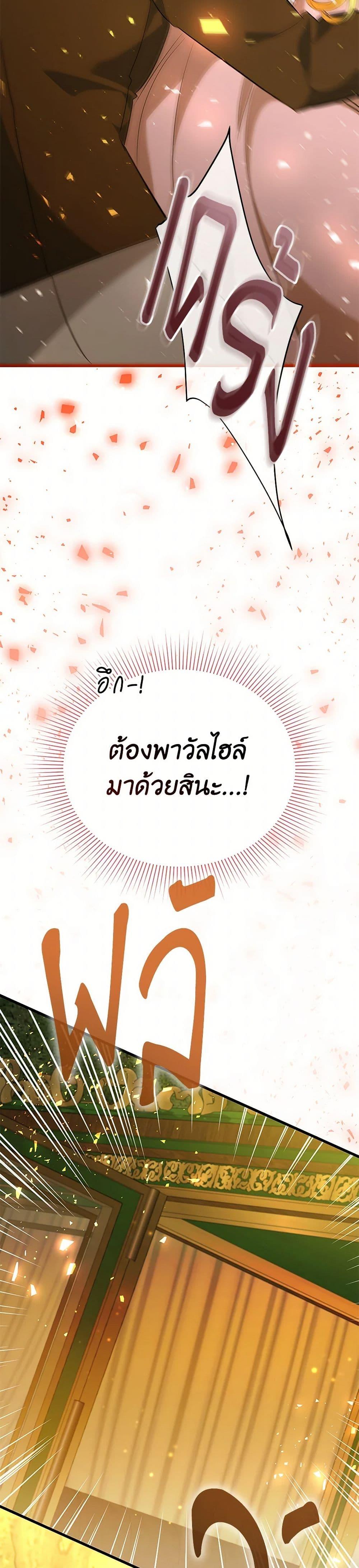 Manga-lc-com อ่านมังงะ อ่านการ์ตูน ออนไลน์ ฟรี I Created a Harem by Accident! ตอนที่ 1 2 3 4 5 6 7 8 9 10 11 12 13 14 ฟรี ไม่มีโฆษณา Manga-lc - อ่าน มังงะ อ่าน การ์ตูน ออนไลน์ อ่านมังงะ ฟรี