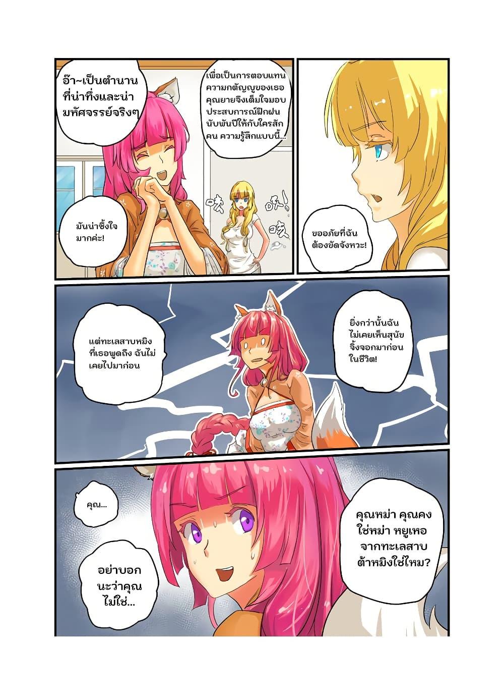 Manga-lc-com อ่านมังงะ อ่านการ์ตูน ออนไลน์ ฟรี From Today I’ll Be a Goddess ตอนที่ 1 2 3 4 5 6 7 8 9 10 11 12 13 14 ฟรี ไม่มีโฆษณา Manga-lc - อ่าน มังงะ อ่าน การ์ตูน ออนไลน์ อ่านมังงะ ฟรี
