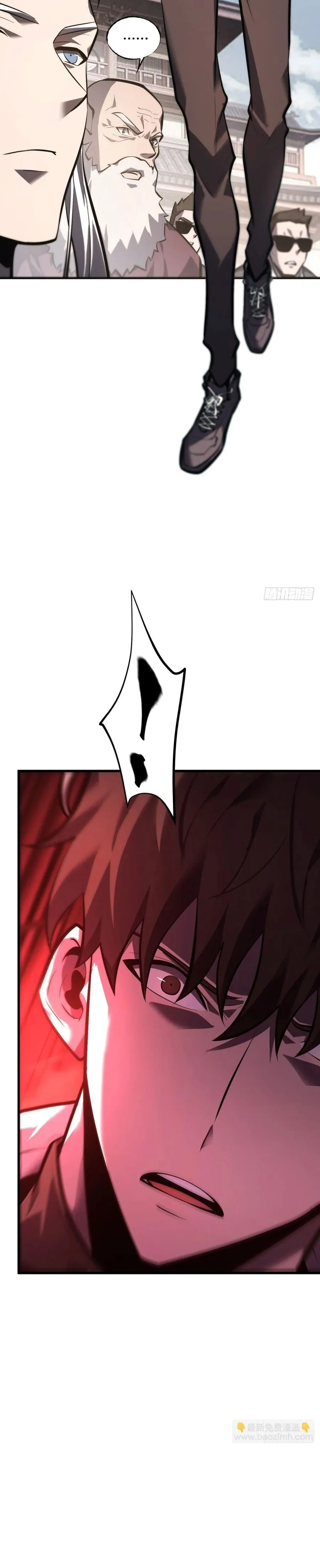 I Am The Strongest Boss ข_าค_อลาสบอสผ_แฝงต_วมาเป_นเพลเยอร_ ตอนที่ ตอนที่ 30 รูปที่ 19