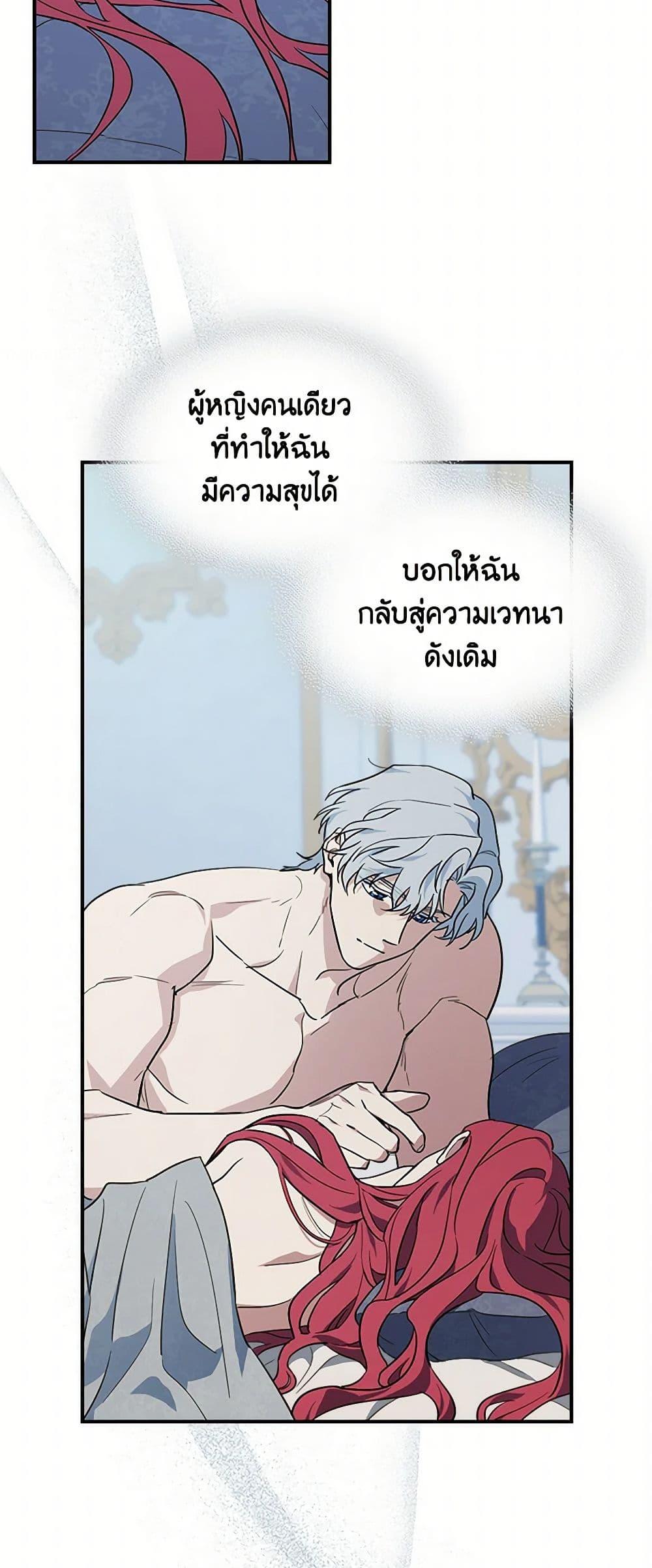 Manga-lc-com อ่านมังงะ อ่านการ์ตูน ออนไลน์ ฟรี The Lady and the Beast ตอนที่ 1 2 3 4 5 6 7 8 9 10 11 12 13 14 ฟรี ไม่มีโฆษณา Manga-lc - อ่าน มังงะ อ่าน การ์ตูน ออนไลน์ อ่านมังงะ ฟรี