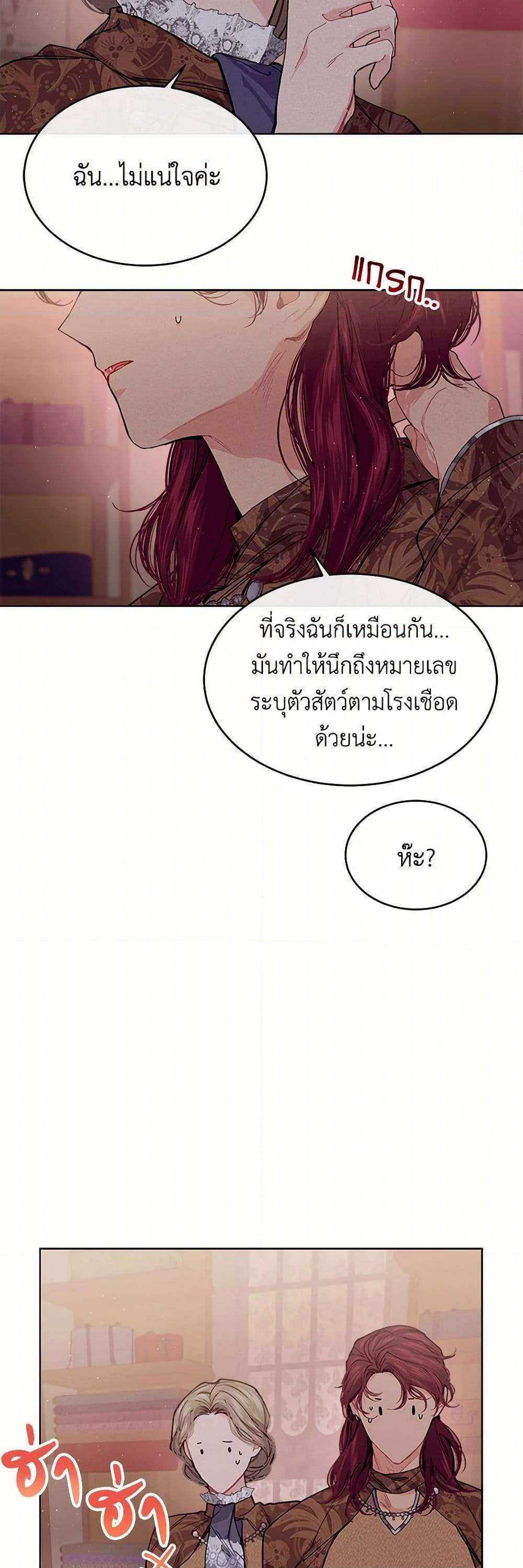 Manga-lc-com อ่านมังงะ อ่านการ์ตูน ออนไลน์ ฟรี The Elegant Sea of Savagery ตอนที่ 1 2 3 4 5 6 7 8 9 10 11 12 13 14 ฟรี ไม่มีโฆษณา Manga-lc - อ่าน มังงะ อ่าน การ์ตูน ออนไลน์ อ่านมังงะ ฟรี