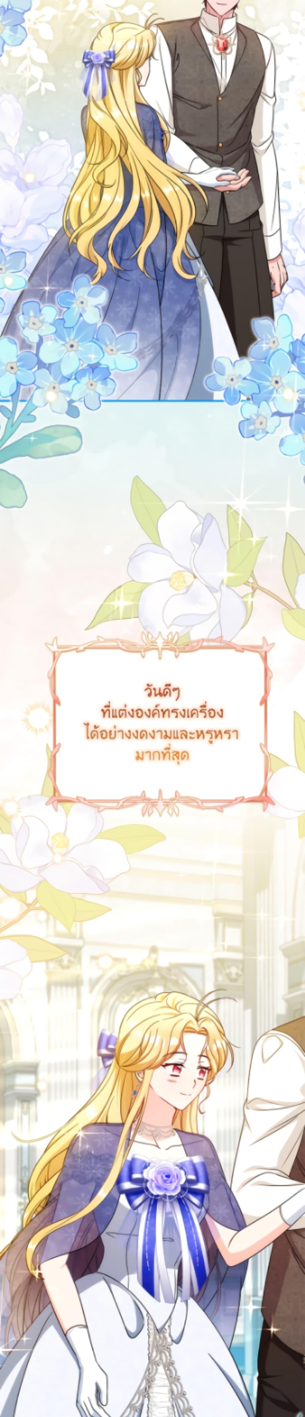 Manga-lc-com อ่านมังงะ อ่านการ์ตูน ออนไลน์ ฟรี Baby Pharmacist Princess ตอนที่ 1 2 3 4 5 6 7 8 9 10 11 12 13 14 ฟรี ไม่มีโฆษณา Manga-lc - อ่าน มังงะ อ่าน การ์ตูน ออนไลน์ อ่านมังงะ ฟรี