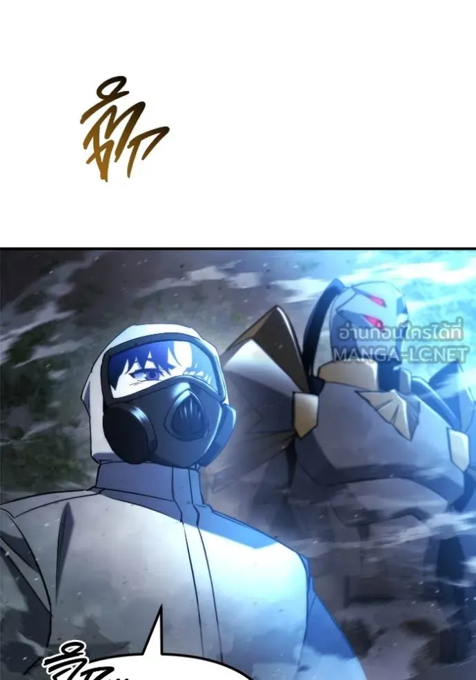 โกดังลับหลังโลกแตก ตอนที่ 46 รูปที่ 26