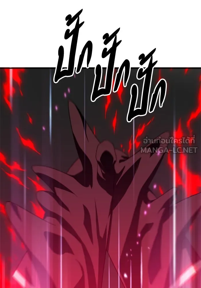 อดีตบอสหอคอย ตอนที่ 58 รูปที่ 27