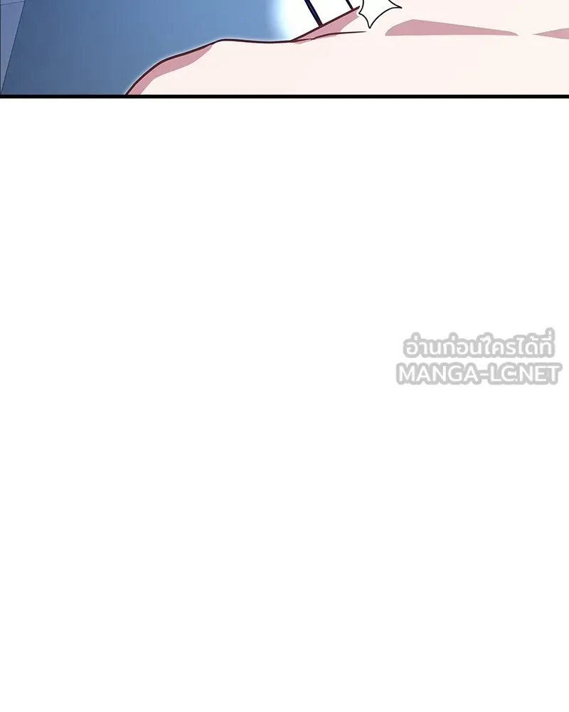 เจ้าชายแผนโบราณ ตอนที่ 2 รูปที่ 15