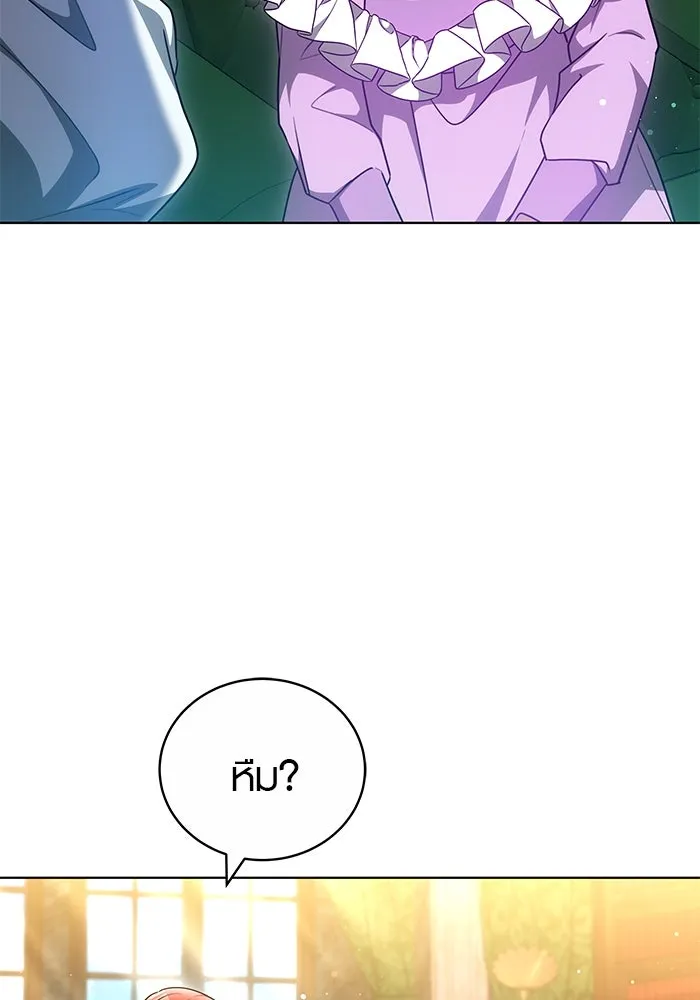 เหตุผลที่ฉันนอกใจ ตอนที่ 61 รูปที่ 49