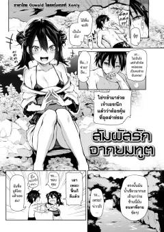 Doujin-Lc- อ่าน โดจิน มังฮวา เกาหลี ญี่ปุ่น จีน แปลไทย จากเเค่หาเงินใช้ ดันติดใจไปซะเเล้ว (Osunu) ตอนที่ 1 2 3 4 5 6 7 8 9 10 11 12 13 14 ฟรี ไม่มีโฆษณา อ่าน โดจิน Manhwa เกาหลี ญี่ปุ่น จีน เรามีครบ คัดมาให้เน้นๆ โดจิน 18+ รับประกันความฟินโดย  Doujin Lc