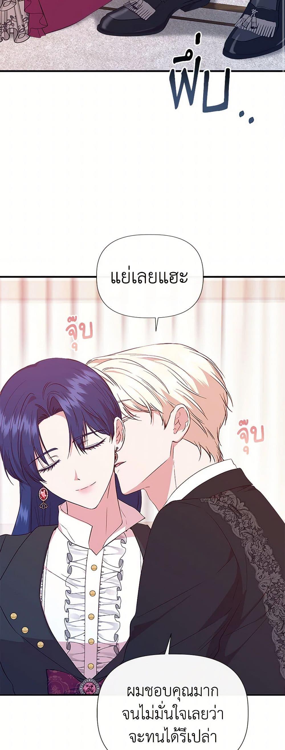 Manga-lc-com อ่านมังงะ อ่านการ์ตูน ออนไลน์ ฟรี I Wasn’t the Cinderella ตอนที่ 1 2 3 4 5 6 7 8 9 10 11 12 13 14 ฟรี ไม่มีโฆษณา Manga-lc - อ่าน มังงะ อ่าน การ์ตูน ออนไลน์ อ่านมังงะ ฟรี