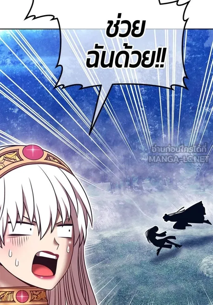 +99 ท่อนไม้ ตอนที่ 167 รูปที่ 129