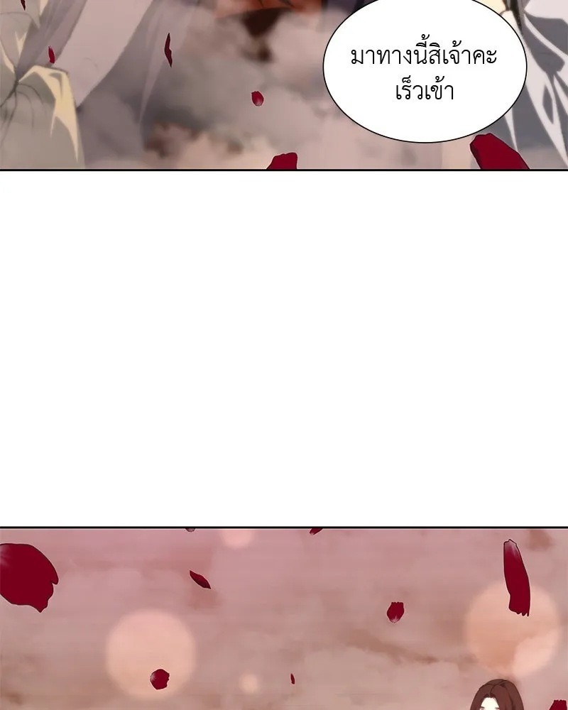 เกิดอีกทีเป็นว่าที่ประมุขลัทธิมาร ตอนที่ 36 รูปที่ 134