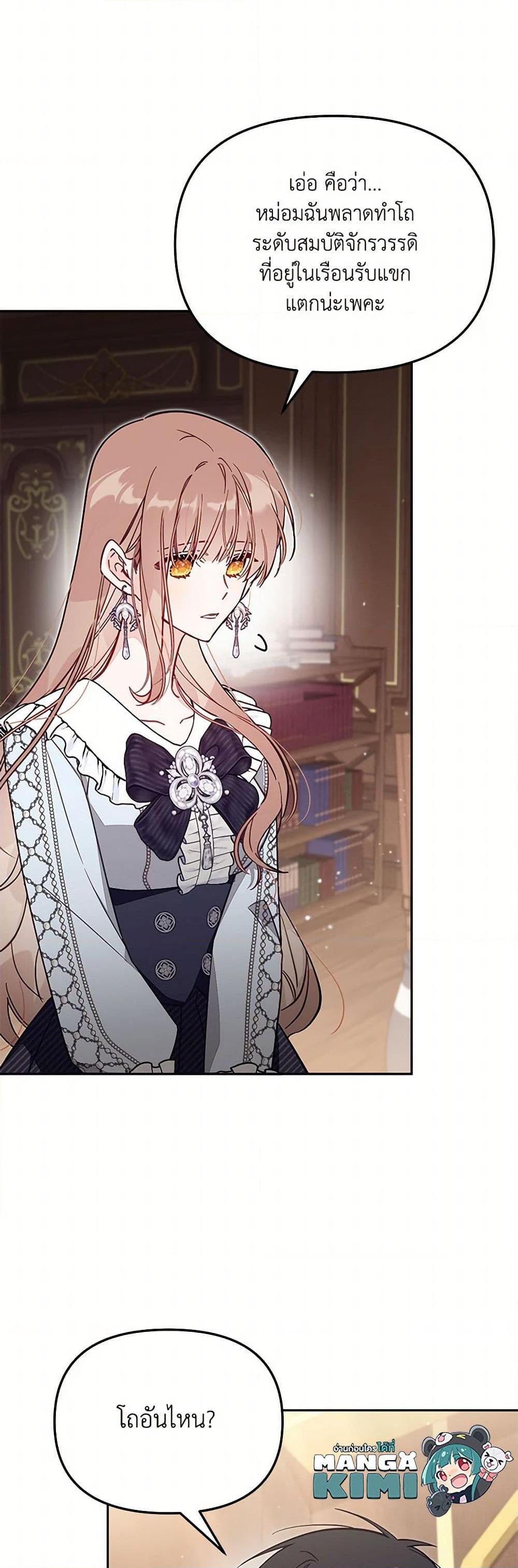 Manga-lc-com อ่านมังงะ อ่านการ์ตูน ออนไลน์ ฟรี No Place for the Fake Princess ตอนที่ 1 2 3 4 5 6 7 8 9 10 11 12 13 14 ฟรี ไม่มีโฆษณา Manga-lc - อ่าน มังงะ อ่าน การ์ตูน ออนไลน์ อ่านมังงะ ฟรี