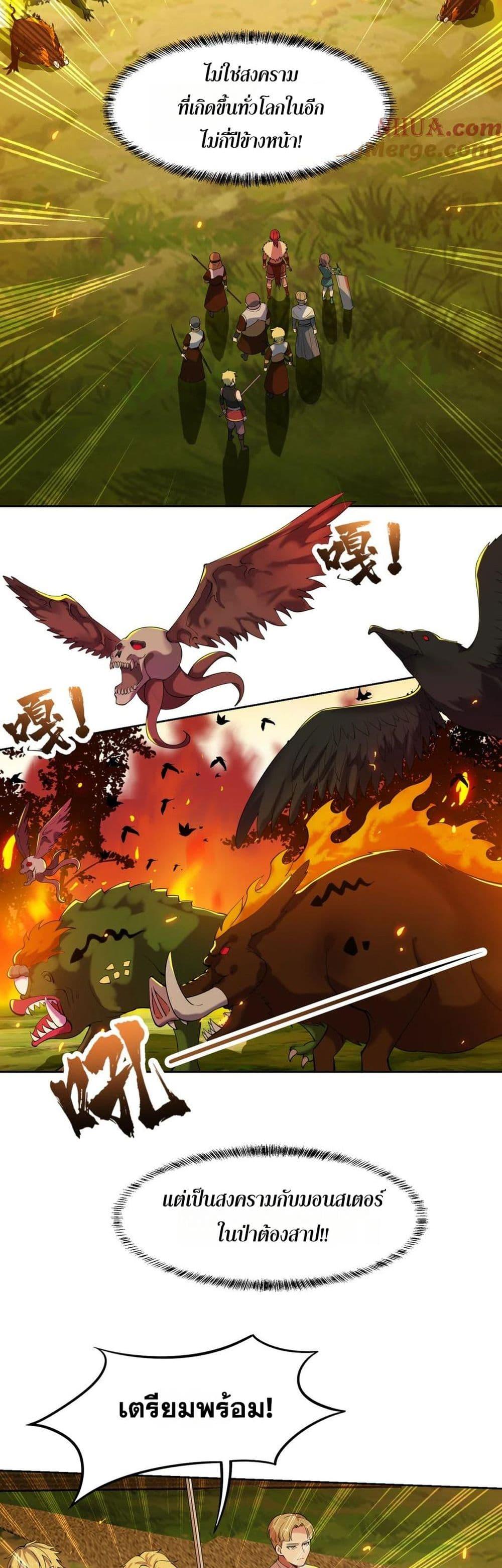 Manga-lc-com อ่านมังงะ อ่านการ์ตูน ออนไลน์ ฟรี The Beta Server For A Thousand Years ตอนที่ 1 2 3 4 5 6 7 8 9 10 11 12 13 14 ฟรี ไม่มีโฆษณา Manga-lc - อ่าน มังงะ อ่าน การ์ตูน ออนไลน์ อ่านมังงะ ฟรี