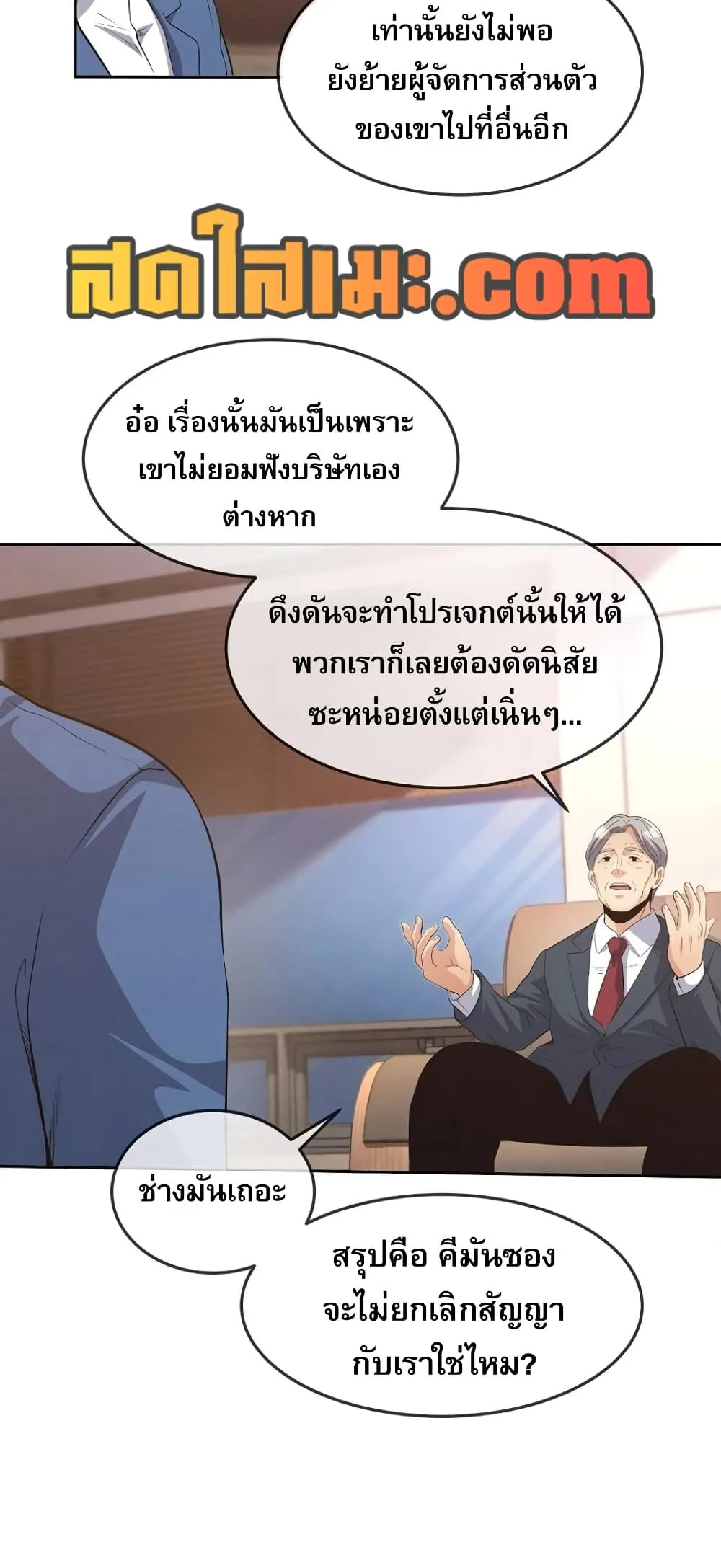 Manga-lc-com อ่านมังงะ อ่านการ์ตูน ออนไลน์ ฟรี Movies Are Real ตอนที่ 1 2 3 4 5 6 7 8 9 10 11 12 13 14 ฟรี ไม่มีโฆษณา Manga-lc - อ่าน มังงะ อ่าน การ์ตูน ออนไลน์ อ่านมังงะ ฟรี
