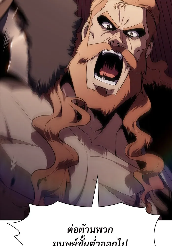 ผู้เล่นหน้าใหม่เลเวลแมกซ์ ตอนที่ 139 ป้อมยักษ์ (2) รูปที่ 40