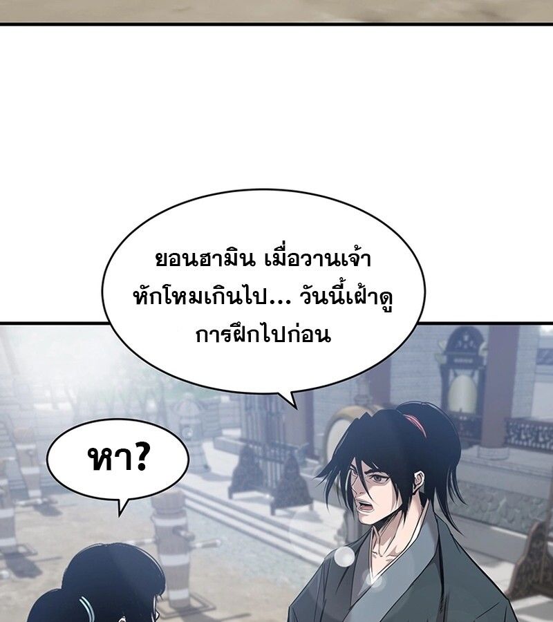 Manga-lc-com อ่านมังงะ อ่านการ์ตูน ออนไลน์ ฟรี The Best Martial Arts Instructor In The World ตอนที่ 1 2 3 4 5 6 7 8 9 10 11 12 13 14 ฟรี ไม่มีโฆษณา Manga-lc - อ่าน มังงะ อ่าน การ์ตูน ออนไลน์ อ่านมังงะ ฟรี
