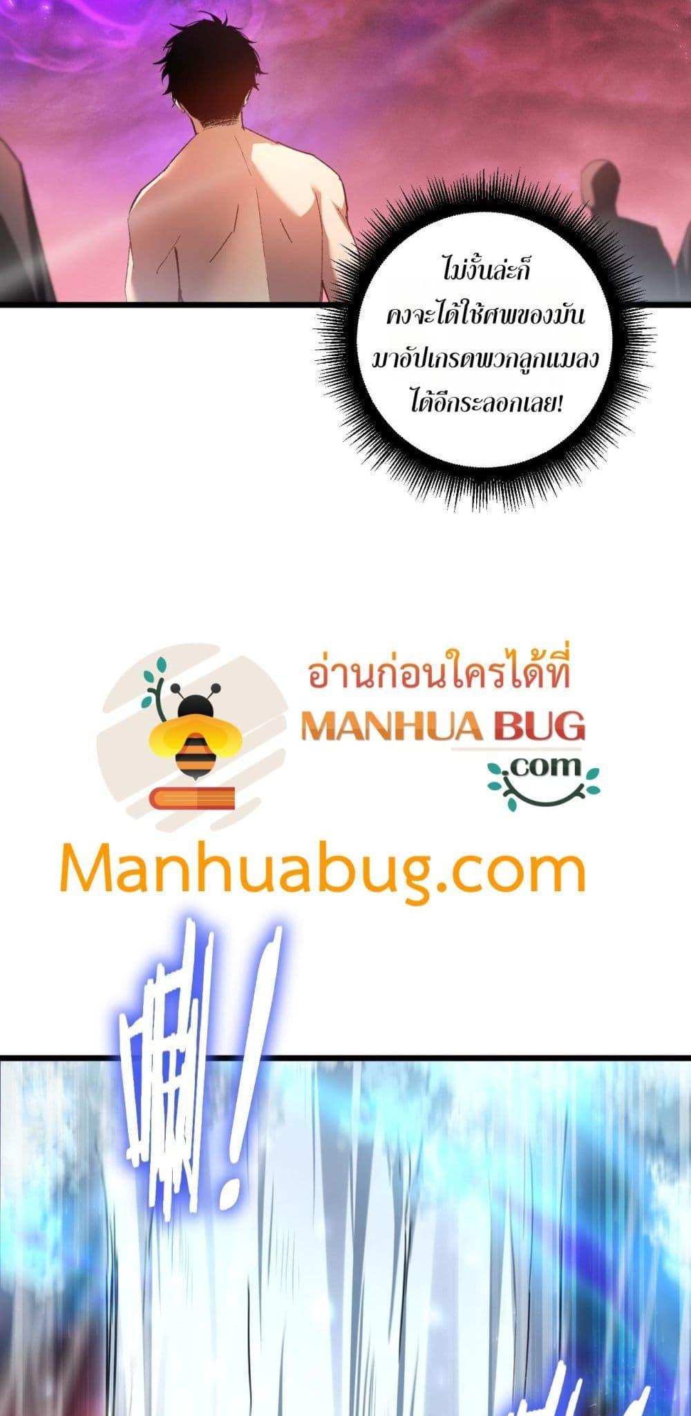 Manga-lc-com อ่านมังงะ อ่านการ์ตูน ออนไลน์ ฟรี SupremeZergLo ตอนที่ 1 2 3 4 5 6 7 8 9 10 11 12 13 14 ฟรี ไม่มีโฆษณา Manga-lc - อ่าน มังงะ อ่าน การ์ตูน ออนไลน์ อ่านมังงะ ฟรี