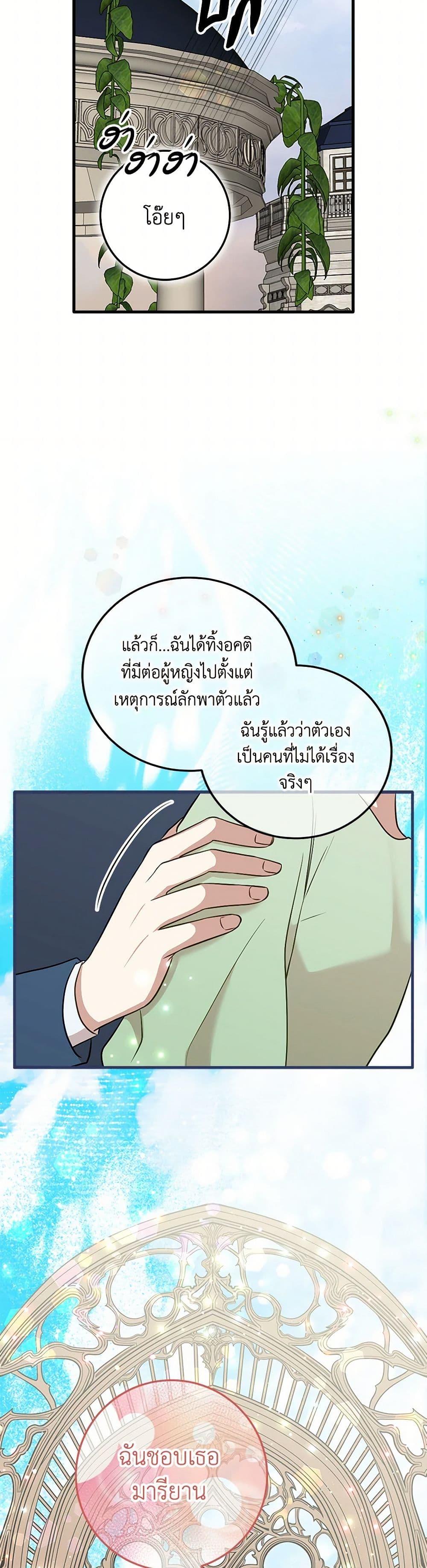 Manga-lc-com อ่านมังงะ อ่านการ์ตูน ออนไลน์ ฟรี Can’t Go Too Far With the Unrelenting Duke ตอนที่ 1 2 3 4 5 6 7 8 9 10 11 12 13 14 ฟรี ไม่มีโฆษณา Manga-lc - อ่าน มังงะ อ่าน การ์ตูน ออนไลน์ อ่านมังงะ ฟรี