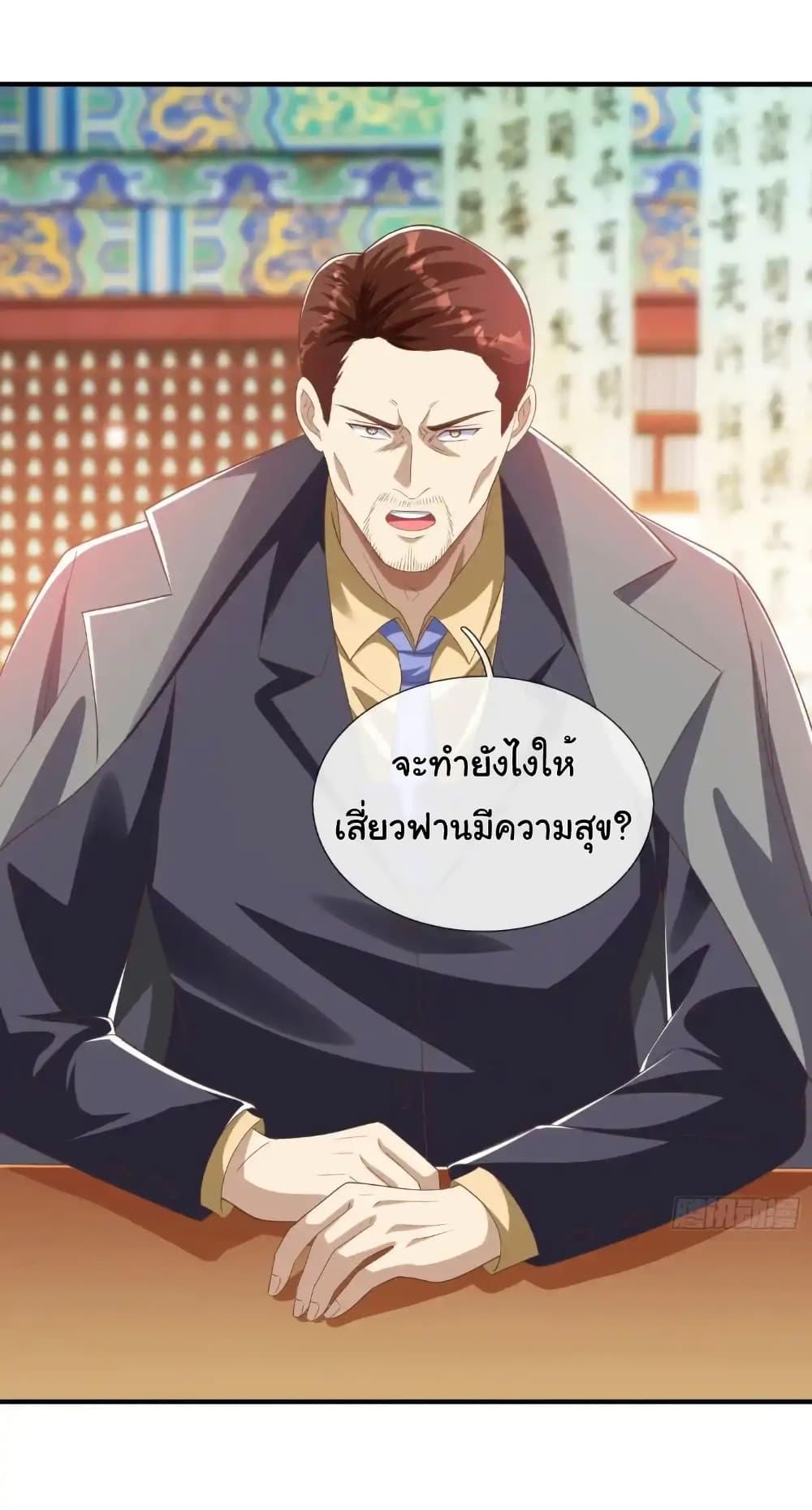 Manga-lc-com อ่านมังงะ อ่านการ์ตูน ออนไลน์ ฟรี I cultivated to become a god in the city ตอนที่ 1 2 3 4 5 6 7 8 9 10 11 12 13 14 ฟรี ไม่มีโฆษณา Manga-lc - อ่าน มังงะ อ่าน การ์ตูน ออนไลน์ อ่านมังงะ ฟรี