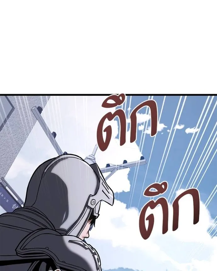 โทษที พื้นที่นี้ ตอนที่ 14 รูปที่ 245