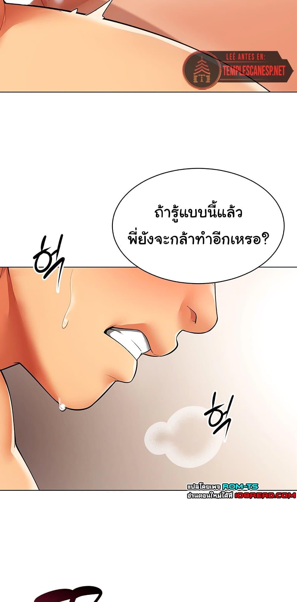 Doujin-Lc- อ่าน โดจิน มังฮวา เกาหลี ญี่ปุ่น จีน แปลไทย I Report Regarding ตอนที่ 1 2 3 4 5 6 7 8 9 10 11 12 13 14 ฟรี ไม่มีโฆษณา อ่าน โดจิน Manhwa เกาหลี ญี่ปุ่น จีน เรามีครบ คัดมาให้เน้นๆ โดจิน 18+ รับประกันความฟินโดย  Doujin Lc