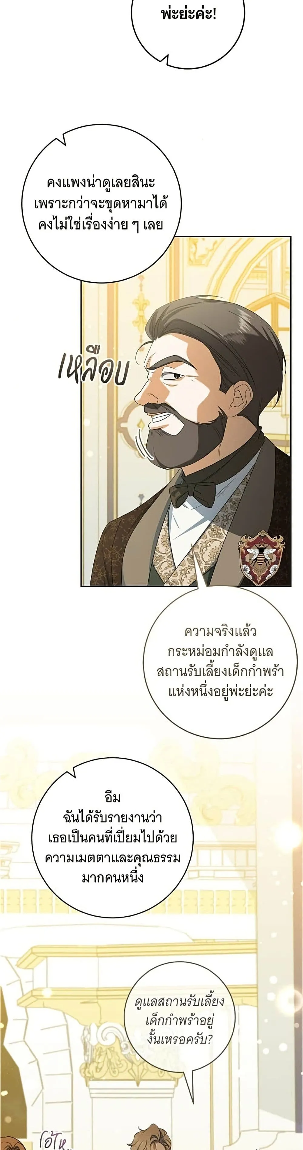 Manga-lc-com อ่านมังงะ อ่านการ์ตูน ออนไลน์ ฟรี All I Want is My Dream Home – โครงการมีสามีแถมฟรีบ้านในฝัน ตอนที่ 1 2 3 4 5 6 7 8 9 10 11 12 13 14 ฟรี ไม่มีโฆษณา Manga-lc - อ่าน มังงะ อ่าน การ์ตูน ออนไลน์ อ่านมังงะ ฟรี