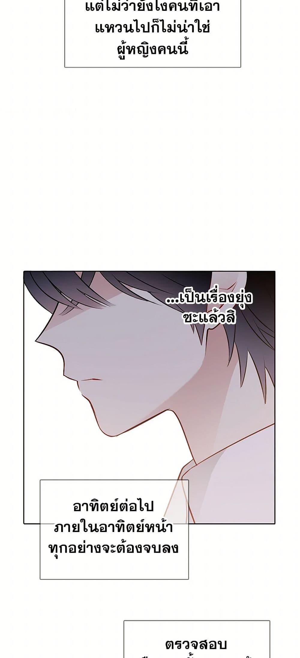 Manga-lc-com อ่านมังงะ อ่านการ์ตูน ออนไลน์ ฟรี The Detective Of Muiella ตอนที่ 1 2 3 4 5 6 7 8 9 10 11 12 13 14 ฟรี ไม่มีโฆษณา Manga-lc - อ่าน มังงะ อ่าน การ์ตูน ออนไลน์ อ่านมังงะ ฟรี