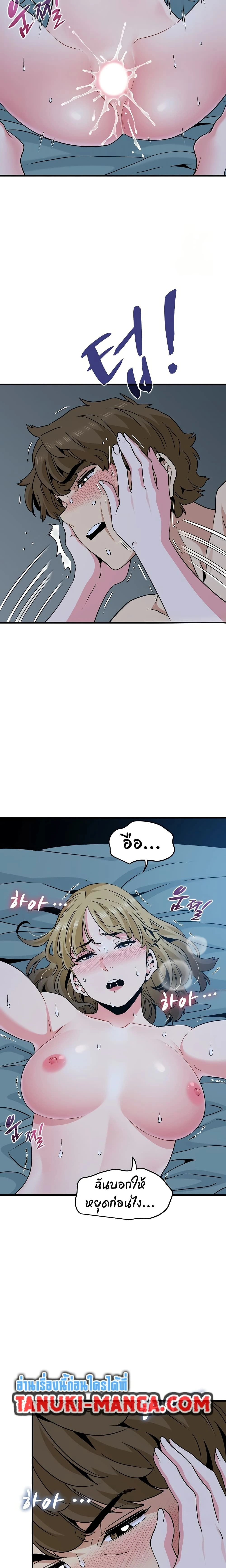 Doujin-Lc- อ่าน โดจิน มังฮวา เกาหลี ญี่ปุ่น จีน แปลไทย The Turning Point จุดเปลี่ยน ตอนที่ 1 2 3 4 5 6 7 8 9 10 11 12 13 14 ฟรี ไม่มีโฆษณา อ่าน โดจิน Manhwa เกาหลี ญี่ปุ่น จีน เรามีครบ คัดมาให้เน้นๆ โดจิน 18+ รับประกันความฟินโดย  Doujin Lc