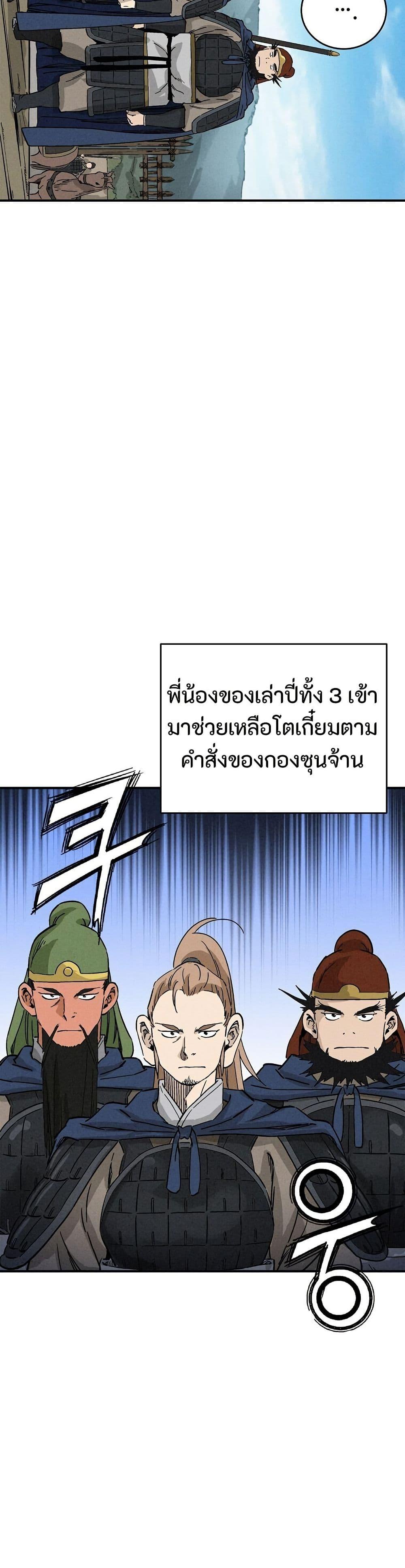 Manga-lc-com อ่านมังงะ อ่านการ์ตูน ออนไลน์ ฟรี I Reincarnated as a Legendary Surgeon ตอนที่ 1 2 3 4 5 6 7 8 9 10 11 12 13 14 ฟรี ไม่มีโฆษณา Manga-lc - อ่าน มังงะ อ่าน การ์ตูน ออนไลน์ อ่านมังงะ ฟรี