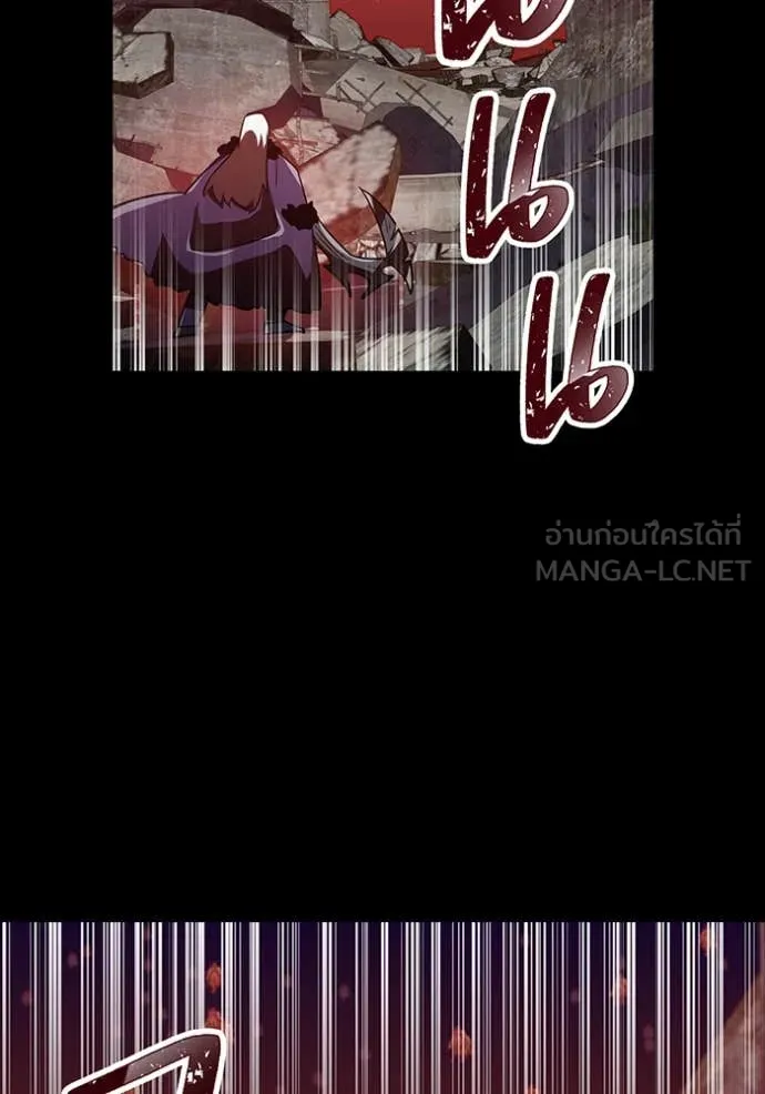 เพลเยอร์เลือดเทวะ ตอนที่ 83 รูปที่ 83