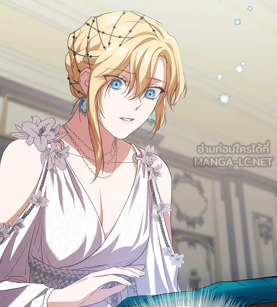 ทางหลุดพ้นของนักบุญลวง ตอนที่ 10 รูปที่ 39