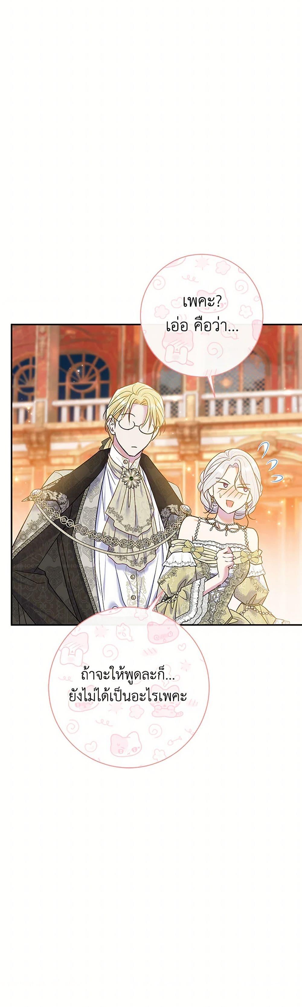 Manga-lc-com อ่านมังงะ อ่านการ์ตูน ออนไลน์ ฟรี The Villain’s Match Is Too Perfect ตอนที่ 1 2 3 4 5 6 7 8 9 10 11 12 13 14 ฟรี ไม่มีโฆษณา Manga-lc - อ่าน มังงะ อ่าน การ์ตูน ออนไลน์ อ่านมังงะ ฟรี